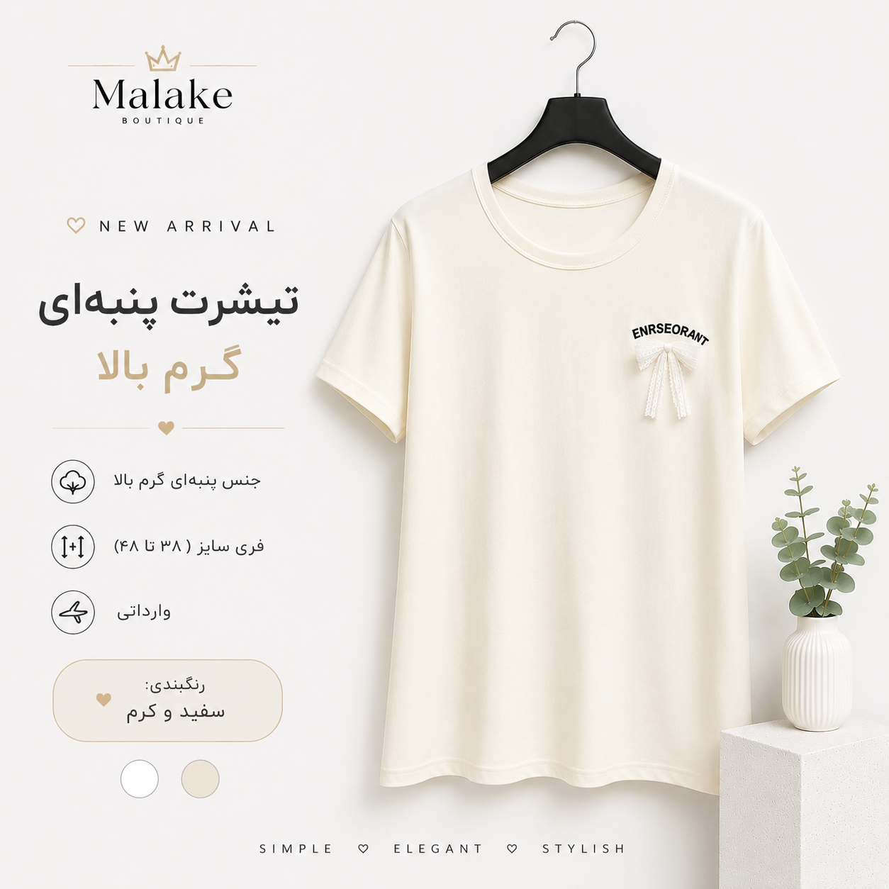 تیشرت نخ پنبه وارداتی GY کد ۲28 شیک و زیبا